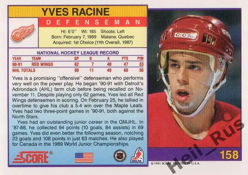 Хоккей Карточка Yves Racine/Ив Расин Detroit Red Wings/Детройт Ред Уингз NHL/НХЛ 1