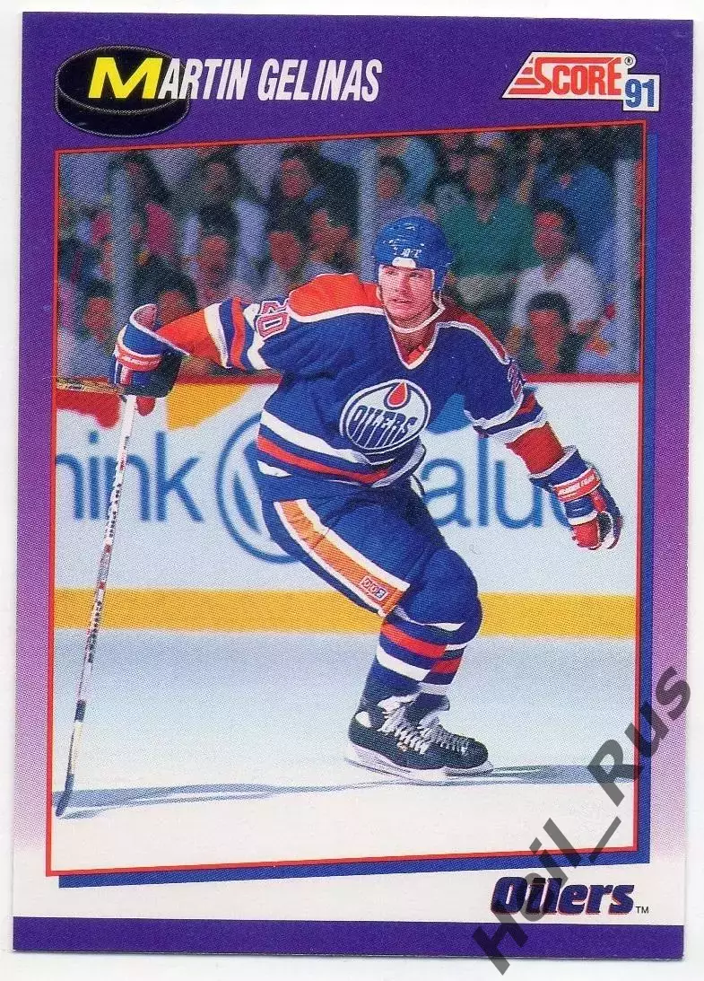Карточка Martin Gelinas/Мартен Желина (Edmonton Oilers/Эдмонтон Ойлерз) NHL/НХЛ