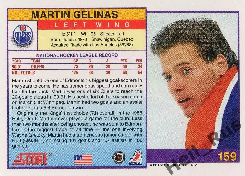 Карточка Martin Gelinas/Мартен Желина (Edmonton Oilers/Эдмонтон Ойлерз) NHL/НХЛ 1