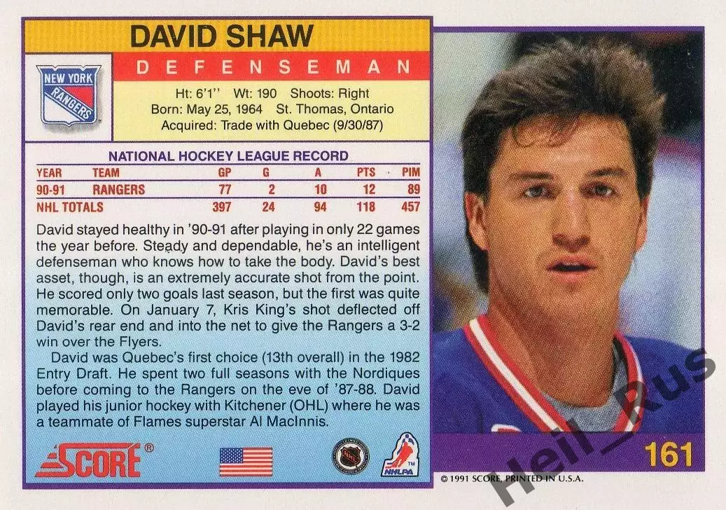 Хоккей Карточка David Shaw/Дэвид Шоу New York Rangers/Нью-Йорк Рейнджерс NHL НХЛ 1