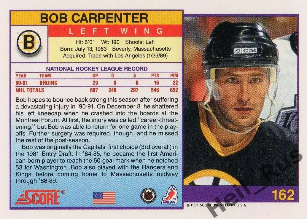 Карточка Bob Carpenter / Бобби Карпентер (Boston Bruins/Бостон Брюинз) НХЛ/NHL 1