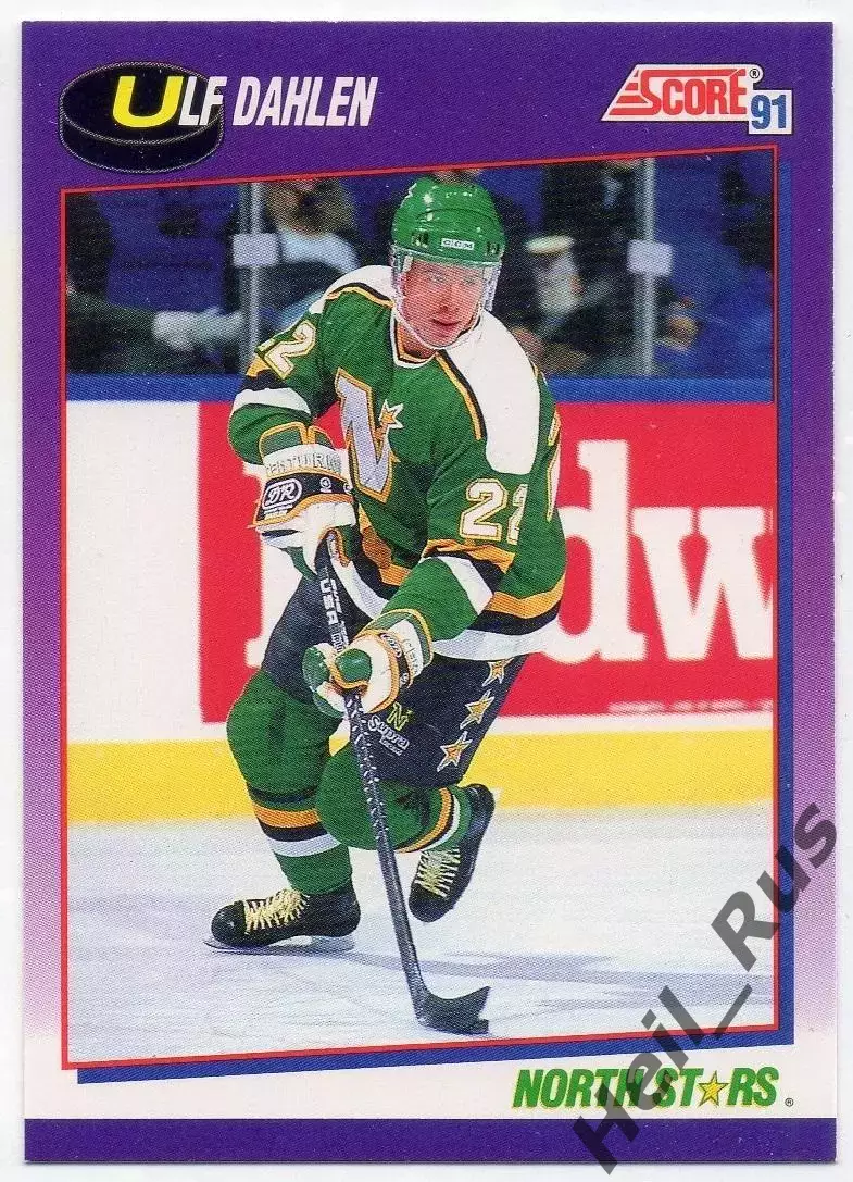 Хоккей. Карточка Ulf Dahlen/Ульф Дален Minnesota North Stars/Миннесота НХЛ / NHL