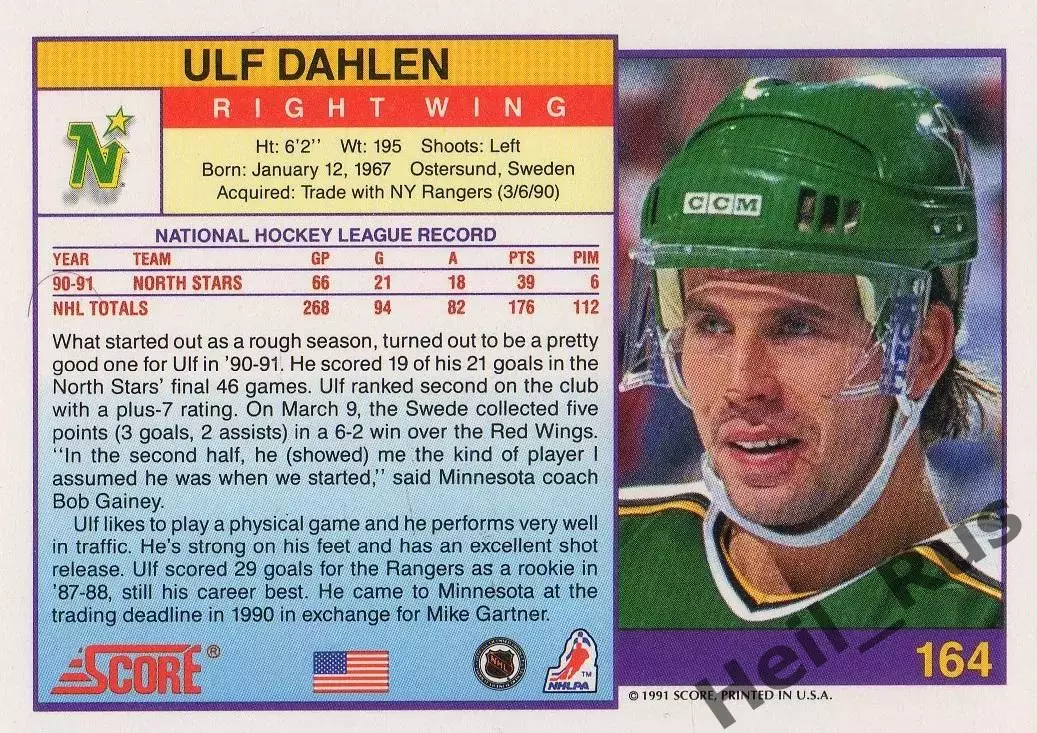 Хоккей. Карточка Ulf Dahlen/Ульф Дален Minnesota North Stars/Миннесота НХЛ / NHL 1
