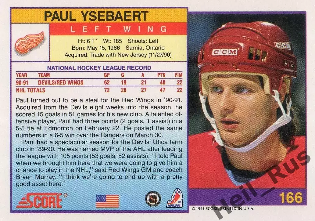 Карточка Paul Ysebaert/Пол Айзеберт Detroit Red Wings/Детройт Ред Уингз НХЛ/NHL 1