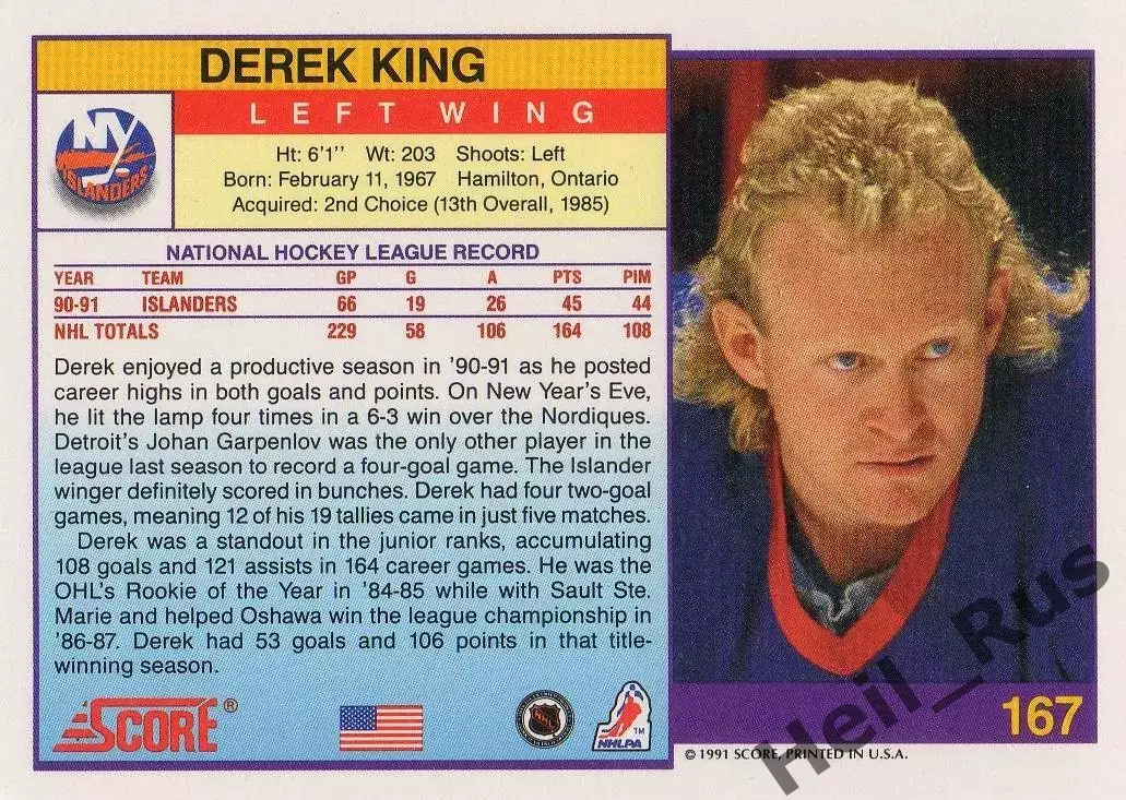 Карточка Derek King/Дерек Кинг (New York Islanders/Нью-Йорк Айлендерс) НХЛ / NHL 1