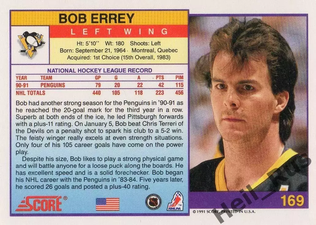 Карточка Bob Errey/Боб Эрри (Pittsburgh Penguins/Питтсбург Пингвинз) НХЛ/NHL 1