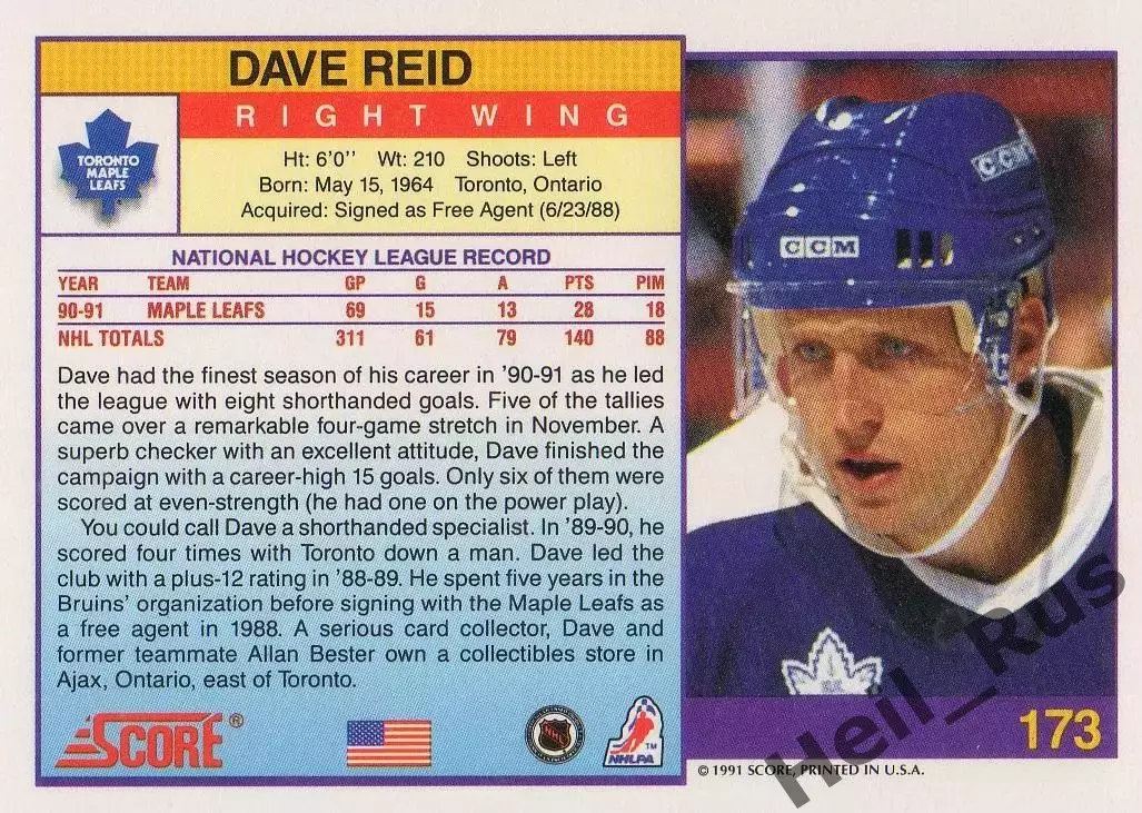 Карточка Dave Reid/Дэвид Рид (Toronto Maple Leafs/Торонто Мейпл Лифс) НХЛ/NHL 1