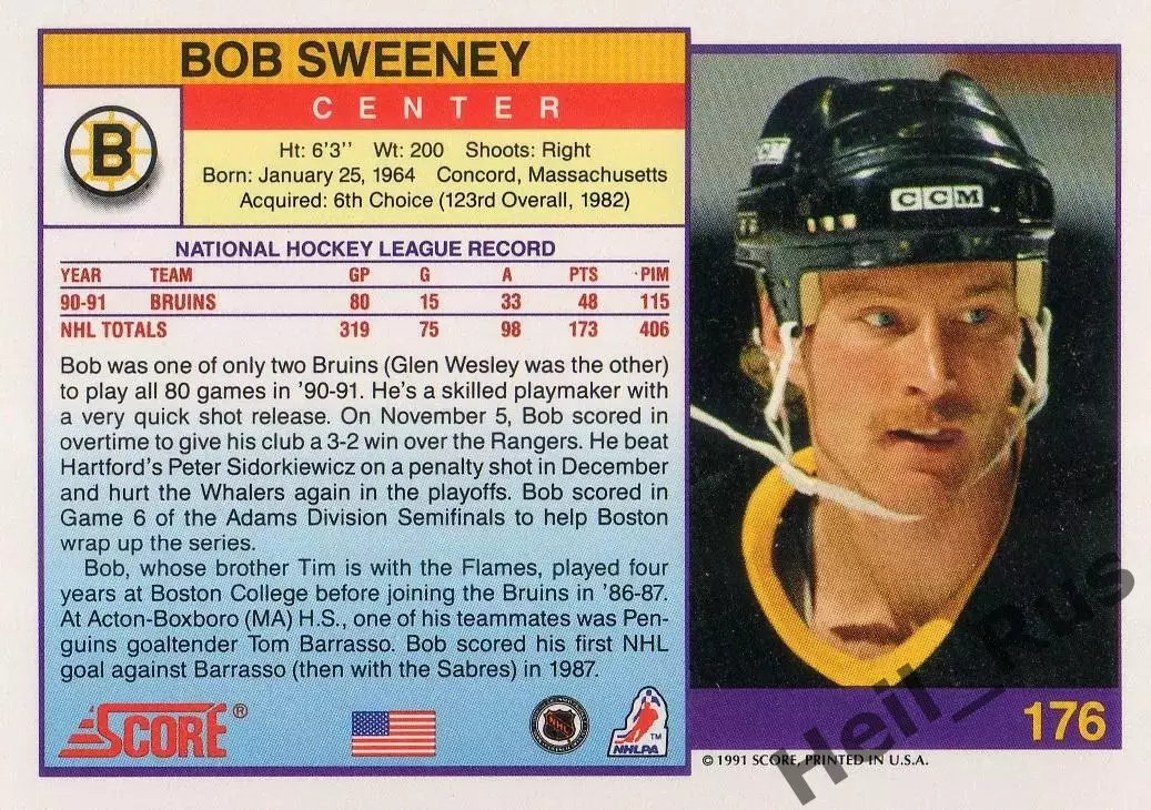Хоккей. Карточка Bob Sweeney/Боб Суини (Boston Bruins/Бостон Брюинз) НХЛ / NHL 1