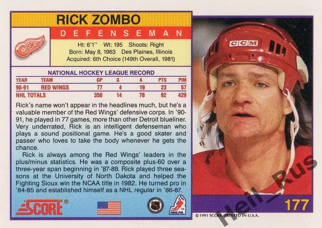 Хоккей Карточка Rick Zombo/Рик Зомбо Detroit Red Wings/Детройт Ред Уингз NHL НХЛ 1