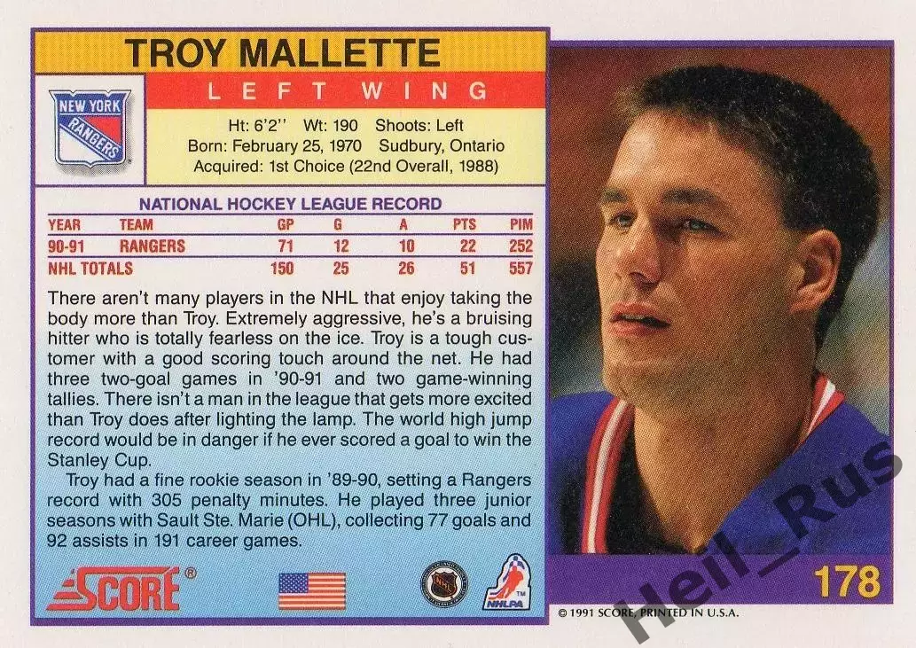 Карточка Troy Mallette/Трой Маллетт New York Rangers/Нью-Йорк Рейнджерс, НХЛ/NHL 1