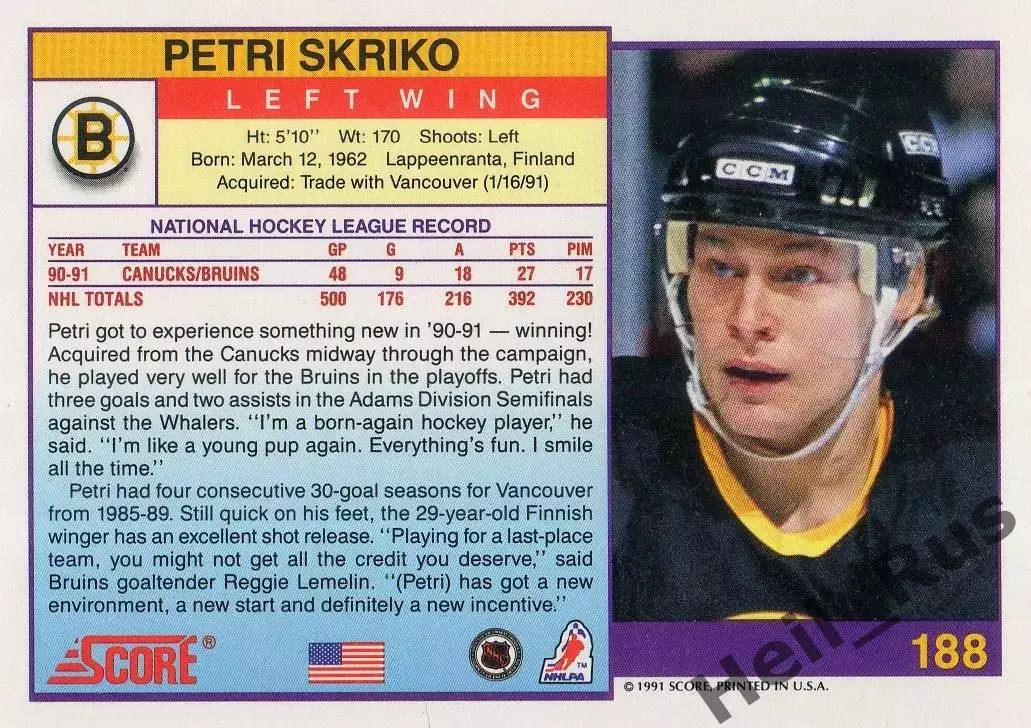 Хоккей; Карточка Petri Skriko/Петри Скрико (Boston Bruins/Бостон Брюинз) НХЛ/NHL 1