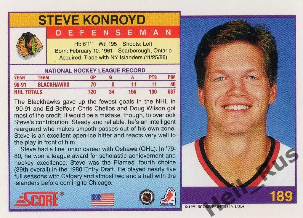 Карточка Steve Konroyd/Стив Конройд (Chicago Blackhawks/Чикаго Блэкхокс) НХЛ/NHL 1