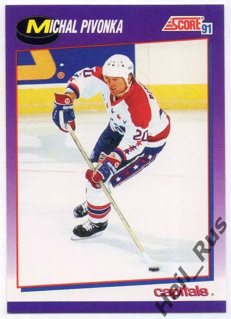 Карточка Michal Pivonka/Михал Пивонька (Washington Capitals / Вашингтон) НХЛ/NHL