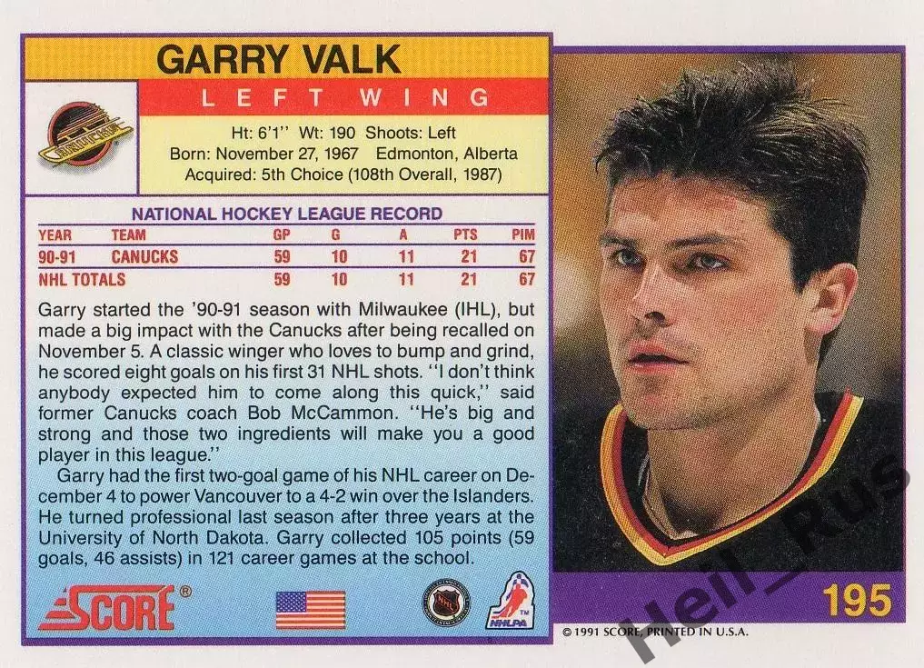Хоккей Карточка Garry Valk/Гарри Валк Vancouver Canucks/Ванкувер Кэнакс НХЛ/NHL 1