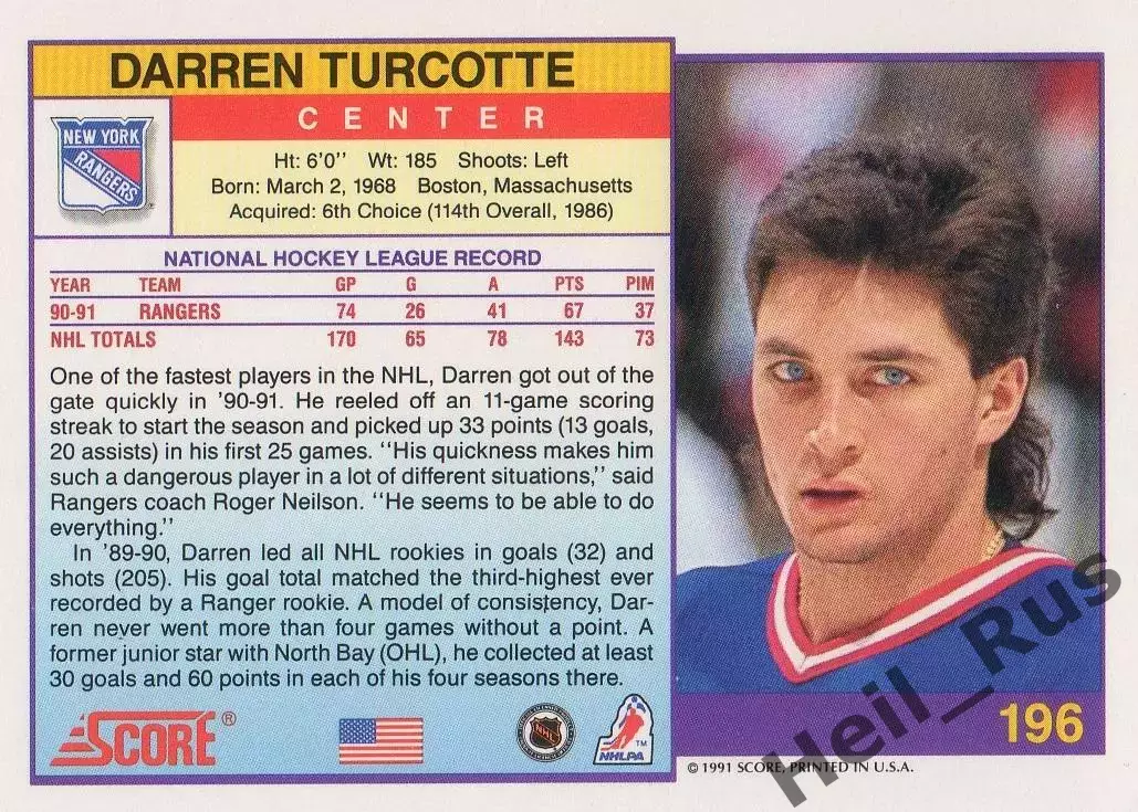 Карточка Darren Turcotte/Даррен Тэркотт (Rangers/Нью-Йорк Рейнджерс) НХЛ/NHL 1