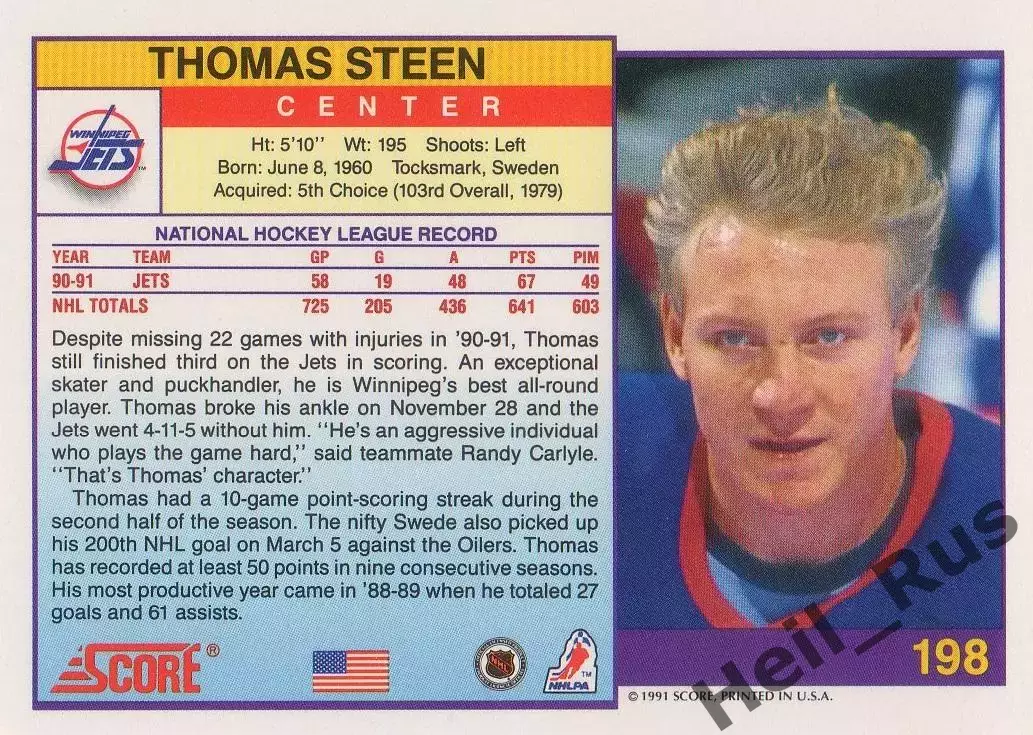 Хоккей. Карточка Thomas Steen/Томас Стин (Winnipeg Jets/Виннипег Джетс) NHL, НХЛ 1