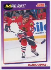 Карточка Michel Goulet/Мишель Гуле (Chicago Blackhawks/Чикаго Блэкхокс) НХЛ/NHL