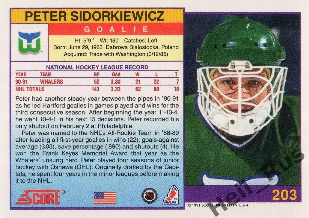 Карточка Peter Sidorkiewicz/Питер Сидоркевич (Hartford Whalers/Хартфорд) NHL/НХЛ 1