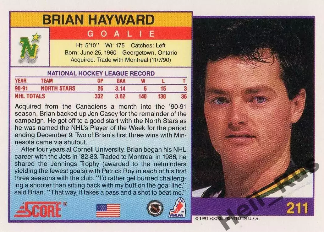Карточка Brian Hayward/Брайан Хэйуорд (Minnesota North Stars/Миннесота) НХЛ, NHL 1