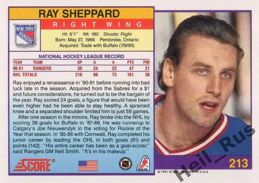 Карточка Ray Sheppard/Рэй Шеппард (New York Rangers/Нью-Йорк Рейнджерс) NHL/НХЛ 1
