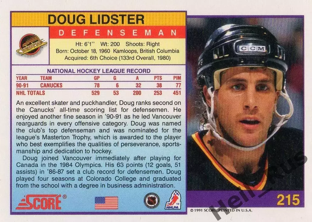 Карточка Doug Lidster/Дуг Лидстер (Vancouver Canucks/Ванкувер Кэнакс) НХЛ/NHL 1