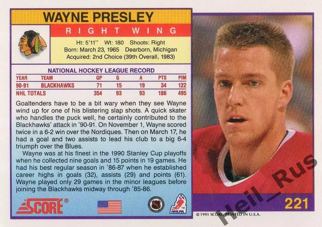 Карточка Wayne Presley/Уэйн Пресли (Chicago Blackhawks/Чикаго Блэкхокс) НХЛ/NHL 1