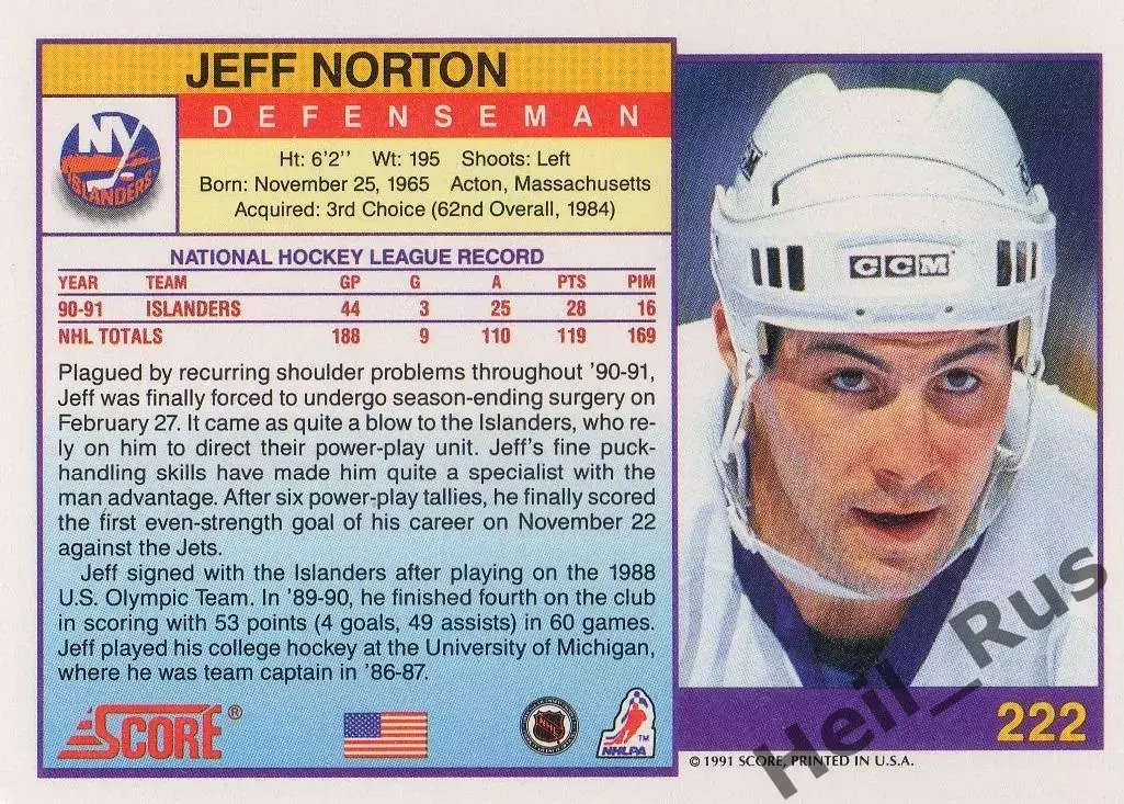 Карточка Jeff Norton/Джефф Нортон New York Islanders/Нью-Йорк Айлендерс НХЛ NHL 1