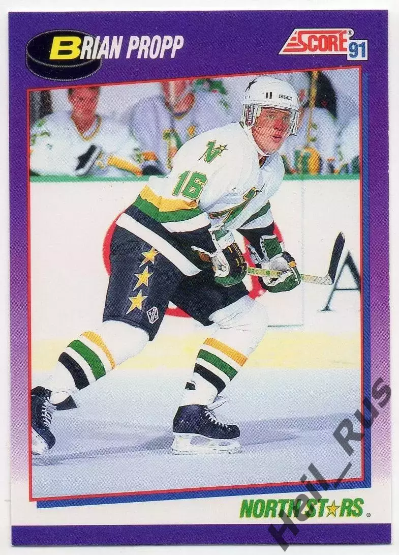 Хоккей Карточка Brian Propp/Брайан Пропп Minnesota North Stars/Миннесота NHL-НХЛ