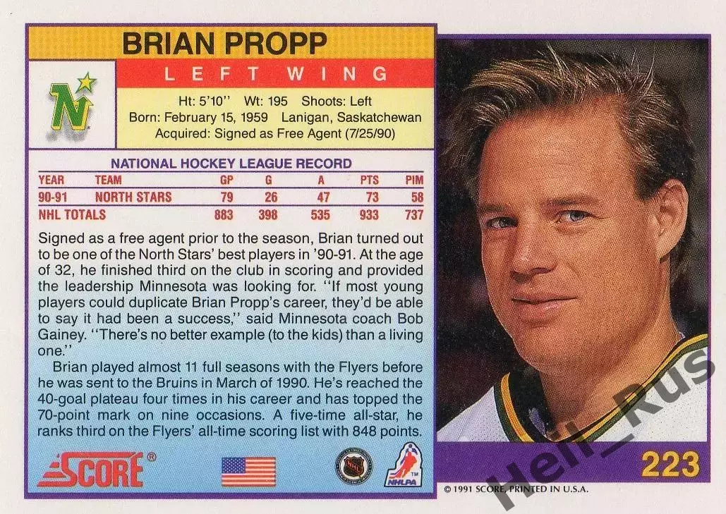 Хоккей Карточка Brian Propp/Брайан Пропп Minnesota North Stars/Миннесота NHL-НХЛ 1