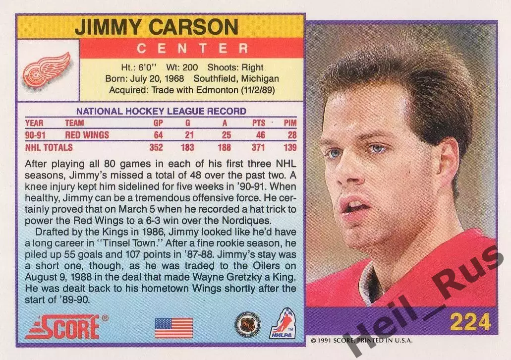 Карточка Jimmy Carson/Джимми Карсон Detroit Red Wings/Детройт Ред Уингз НХЛ/NHL 1