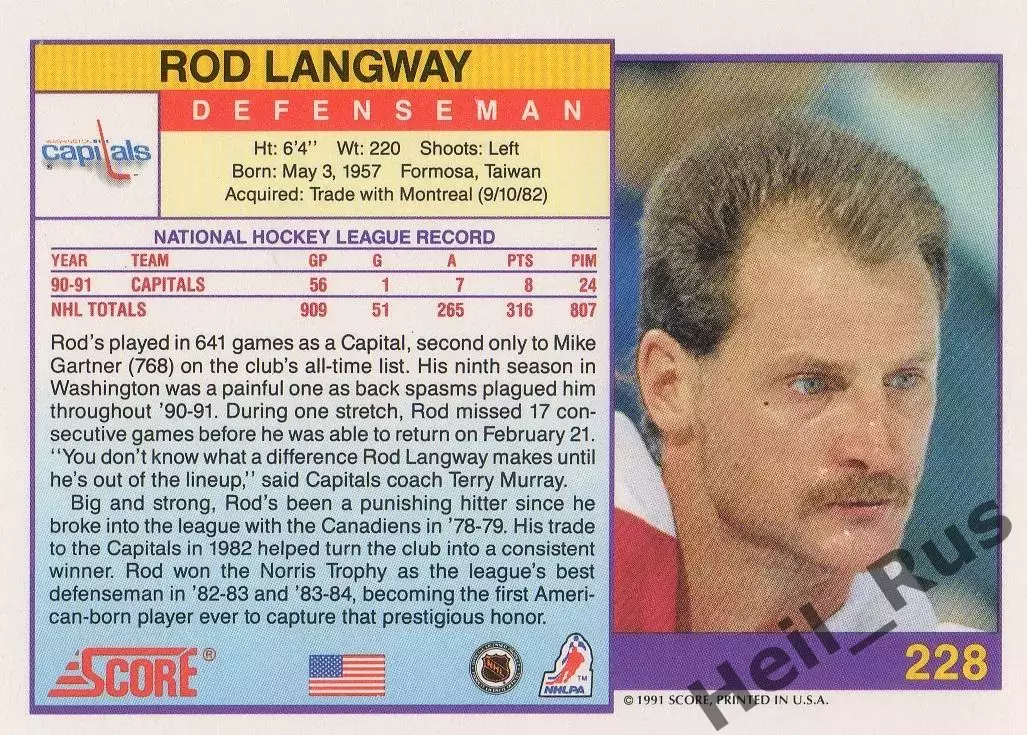 Карточка Rod Langway/Род Лэнгуэй Washington Capitals/Вашингтон Кэпиталз НХЛ/NHL 1