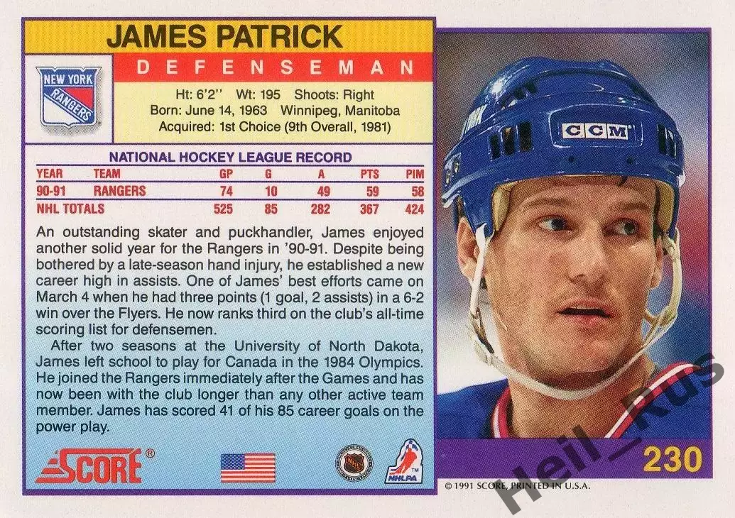 Карточка James Patrick/Джеймс Патрик New York Rangers/Нью-Йорк Рейнджерс NHL НХЛ 1