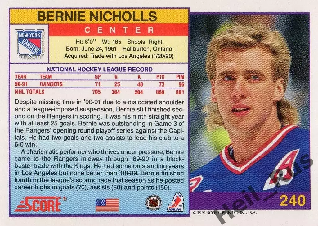Хоккей. Карточка Берни Николлс (New York Rangers/Нью-Йорк Рейнджерс) NHL/НХЛ 1