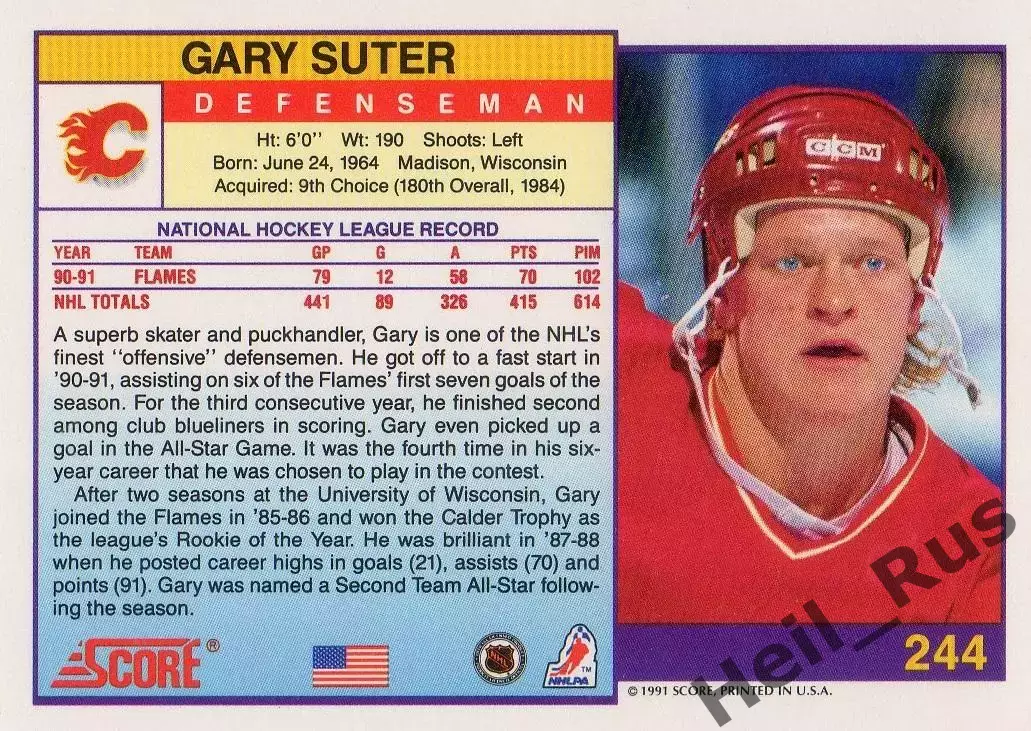 Хоккей; Карточка Gary Suter/Гэри Сутер (Calgary Flames / Калгари Флэймз) НХЛ/NHL 1