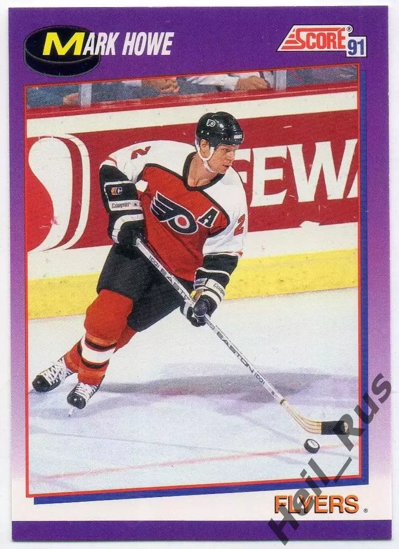 Карточка Mark Howe / Марк Хоу (Philadelphia Flyers/Филадельфия Флайерз) НХЛ/NHL