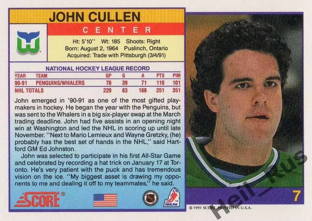 Карточка John Cullen / Джон Каллен (Hartford Whalers/Хартфорд Уэйлерс) НХЛ/NHL 1