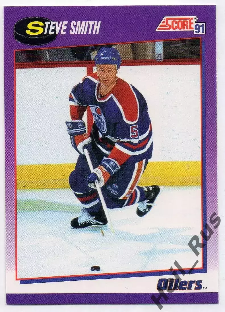 Хоккей. Карточка Steve Smith / Стив Смит Edmonton Oilers/Эдмонтон Ойлерз НХЛ/NHL