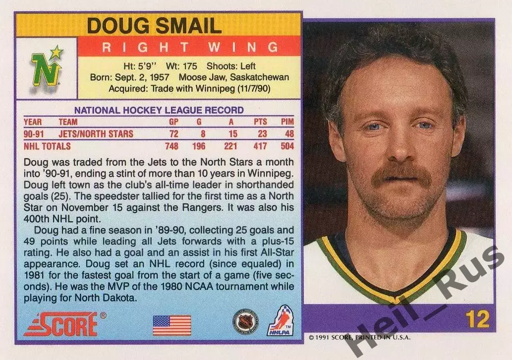 Карточка Doug Smail/Дуг Смэйл Minnesota North Stars/Миннесота Норт Старз НХЛ/NHL 1
