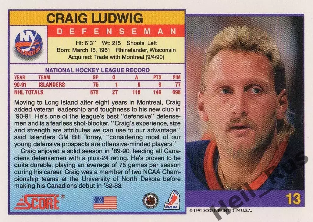 Карточка Craig Ludwig/Крэйг Людвиг New York Islanders/Нью-Йорк Айлендерс NHL/НХЛ 1