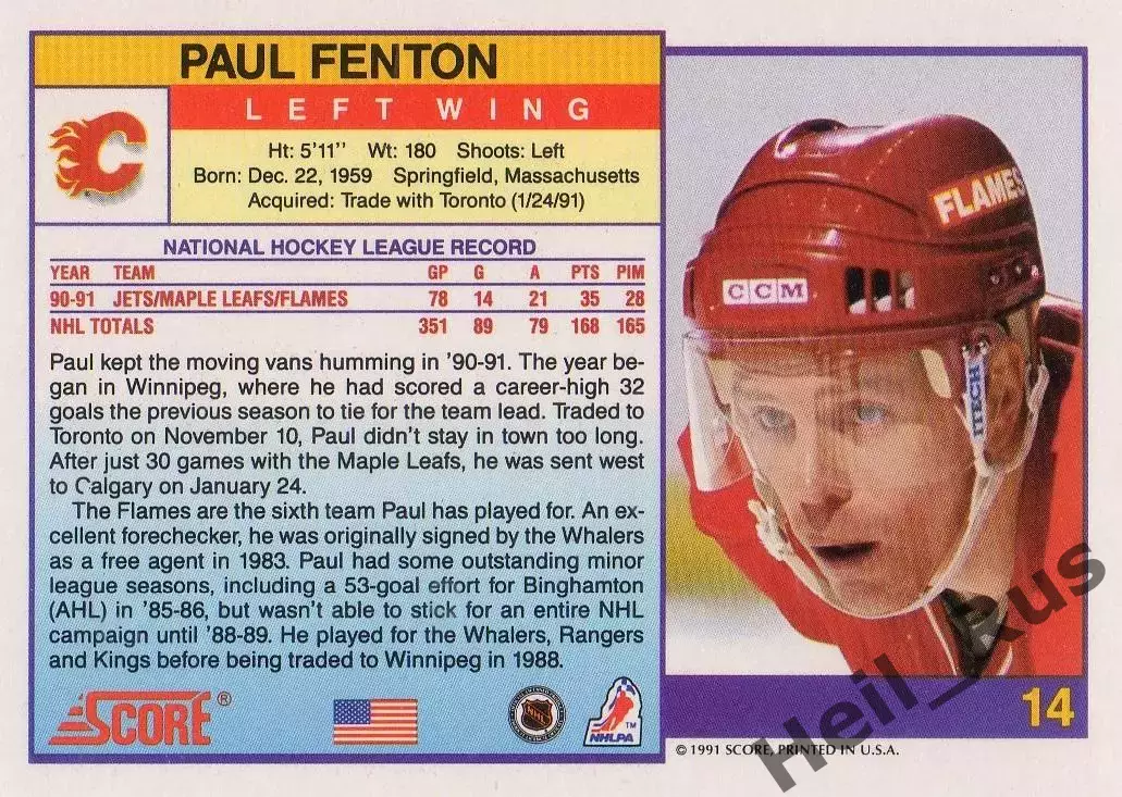 Хоккей. Карточка Paul Fenton/Пол Фентон (Calgary Flames/Калгари Флэймз) НХЛ/NHL 1