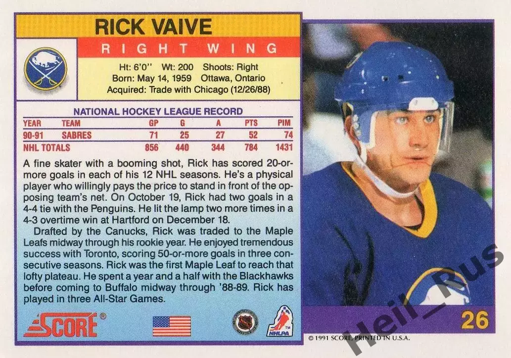 Хоккей. Карточка Rick Vaive/Рик Вэйв (Buffalo Sabres/Баффало Сейбрз) НХЛ / NHL 1