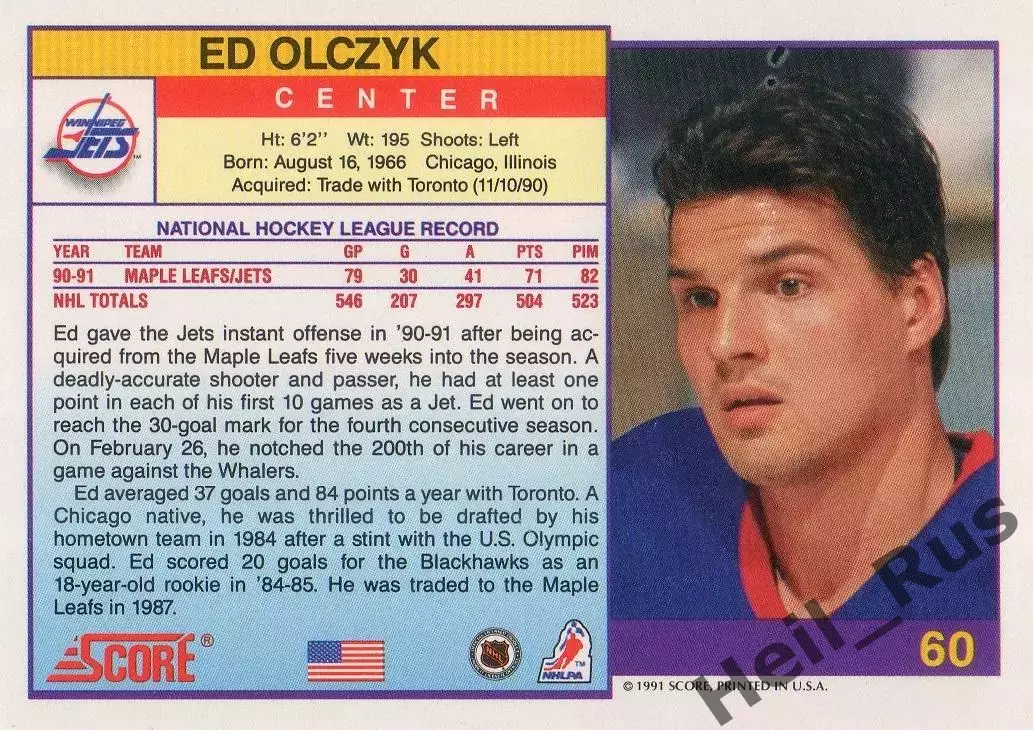Хоккей Карточка Ed Olczyk/Эд Ольчик Winnipeg Jets/Виннипег Джетс НХЛ/NHL 1991/92 1