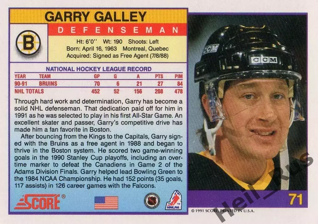 Хоккей Карточка Garry Galley / Гэрри Гэлли (Boston Bruins/Бостон Брюинз) НХЛ/NHL 1