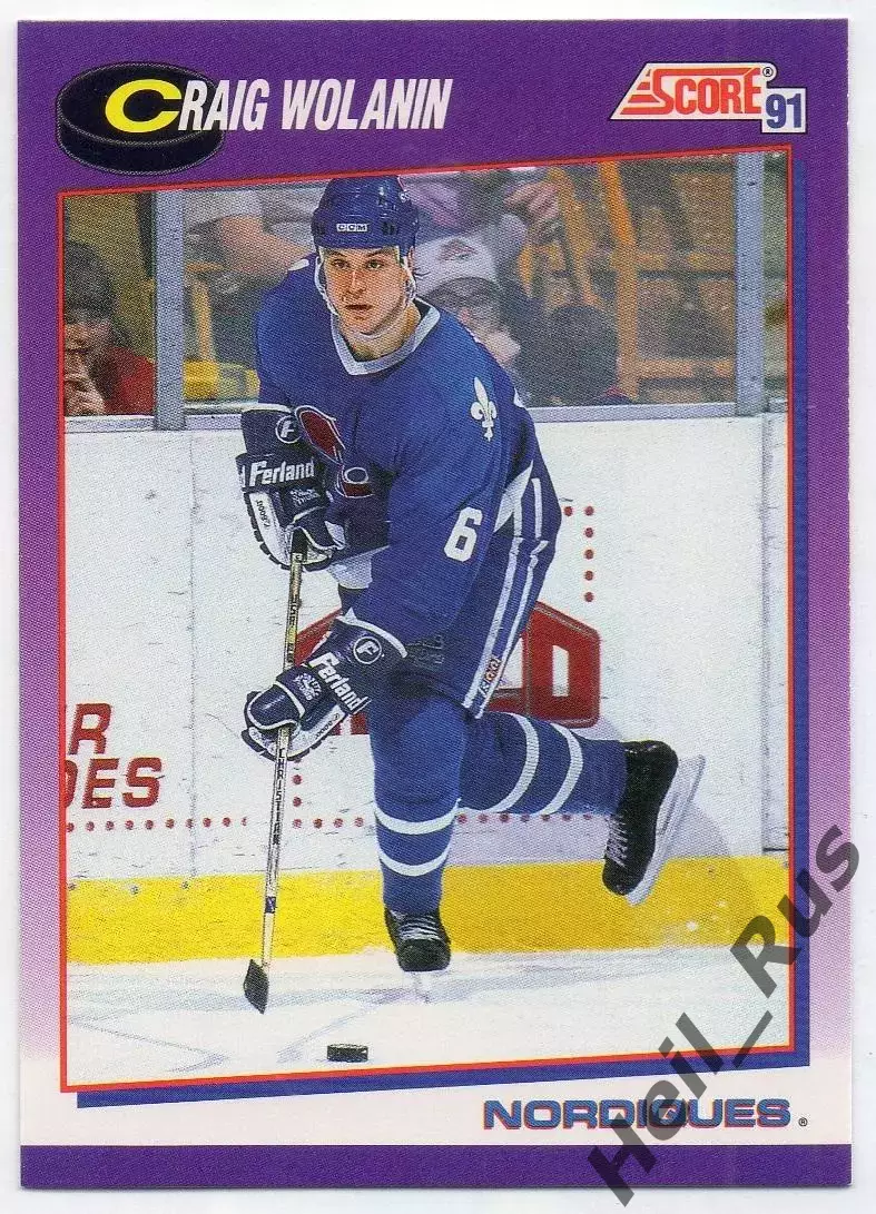 Карточка Craig Wolanin / Крейг Воланин (Quebec Nordiques/Квебек Нордикс) НХЛ/NHL