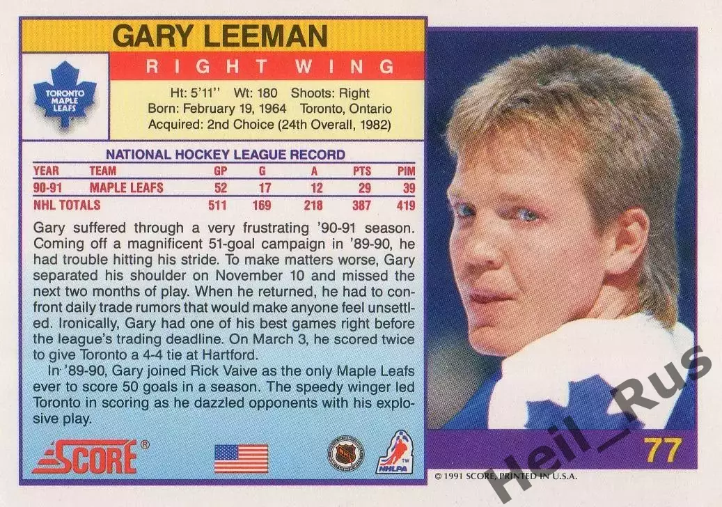 Карточка Gary Leeman/Гэри Лиман (Toronto Maple Leafs/Торонто Мейпл Лифс) НХЛ/NHL 1