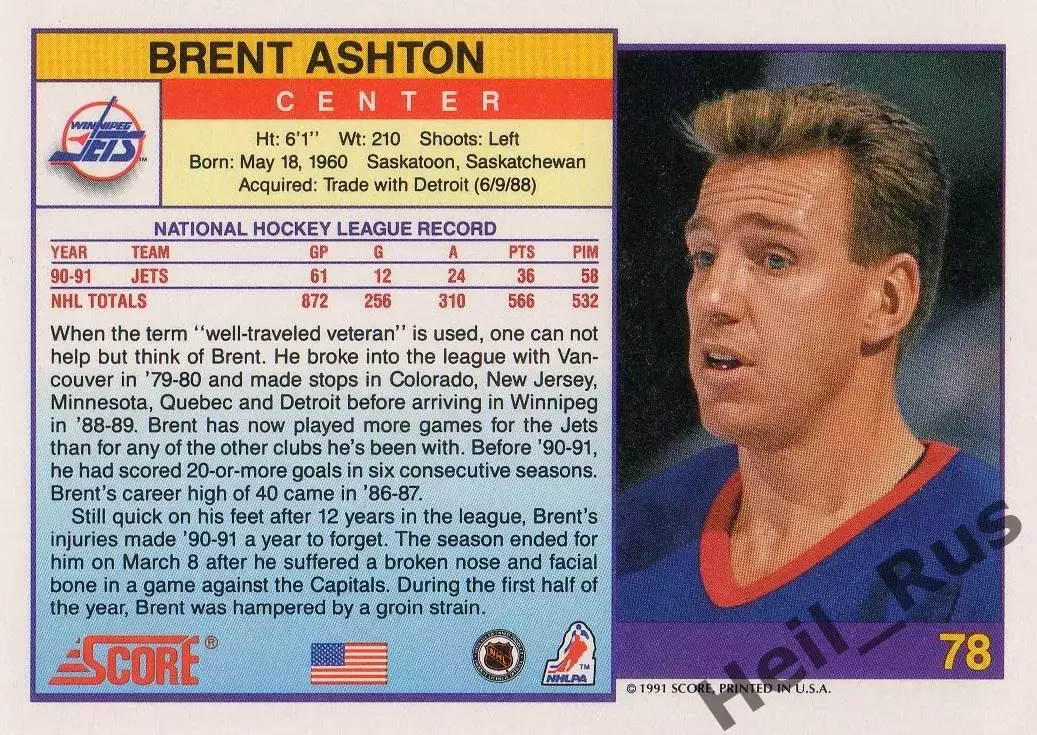 Хоккей. Карточка Brent Ashton / Брент Эштон Winnipeg Jets/Виннипег Джетс НХЛ/NHL 1