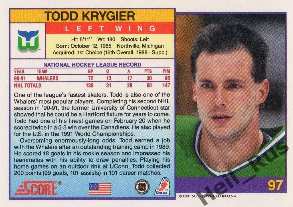 Карточка Todd Krygier / Тодд Крюгер (Hartford Whalers/Хартфорд Уэйлерс) НХЛ/NHL 1