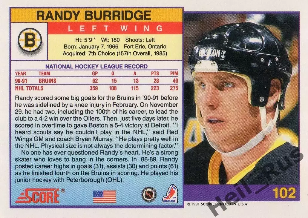 Хоккей Карточка Randy Burridge/Рэнди Барридж Boston Bruins/Бостон Брюинз НХЛ NHL 1