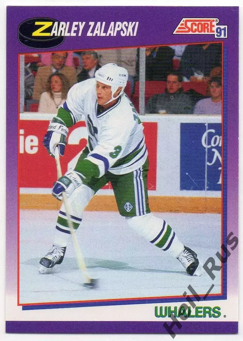 Карточка Z. Zalapski/Зарли Залапски (Hartford Whalers/Хартфорд Уэйлерс) НХЛ, NHL