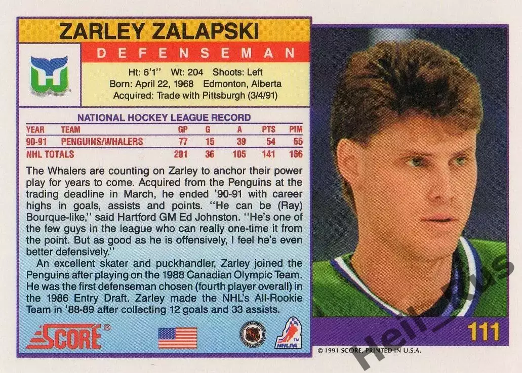 Карточка Z. Zalapski/Зарли Залапски (Hartford Whalers/Хартфорд Уэйлерс) НХЛ, NHL 1
